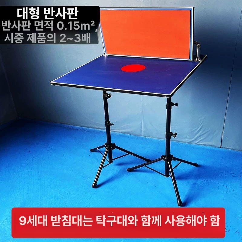 탁구 캐치볼 셀프 연습 세트 실내 방과후 휴대용 이동식 스포츠 장비 초보자 가정용 - 상품 이미지