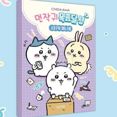 S자사협력사 픽또 스티커미니북 먼작귀목표달성 캐릭터스티커