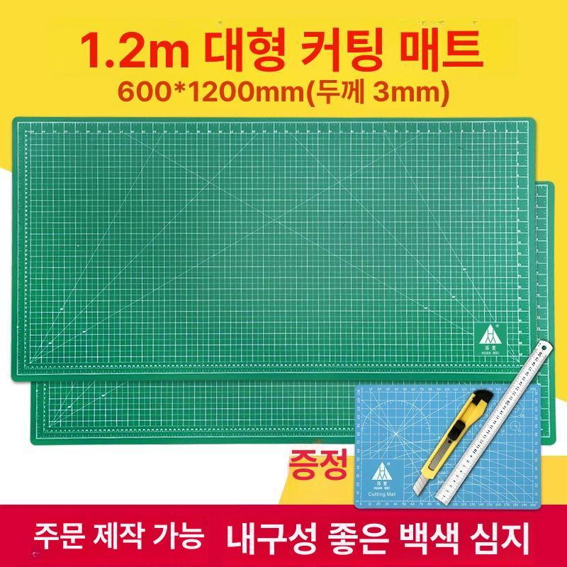 대형 컷팅매트 재단판 커팅보드 공방 책상용 매트 재단 받침 책상 내전압 고무 - 상세 이미지 2
