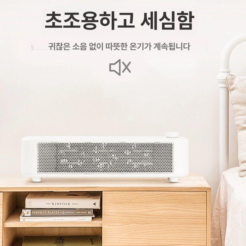 조용한 손난로 미니 사무실용 충전 겨울 가정용 전기히터 발난로 풋워머 따뜻한 포켓 - 상세 이미지 5