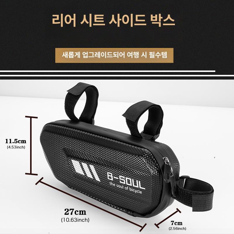 수납백 사이드백 미니백 잠금 리어백 새들백 사이드박스 바이크가방 수납가방 - 상세 이미지 2