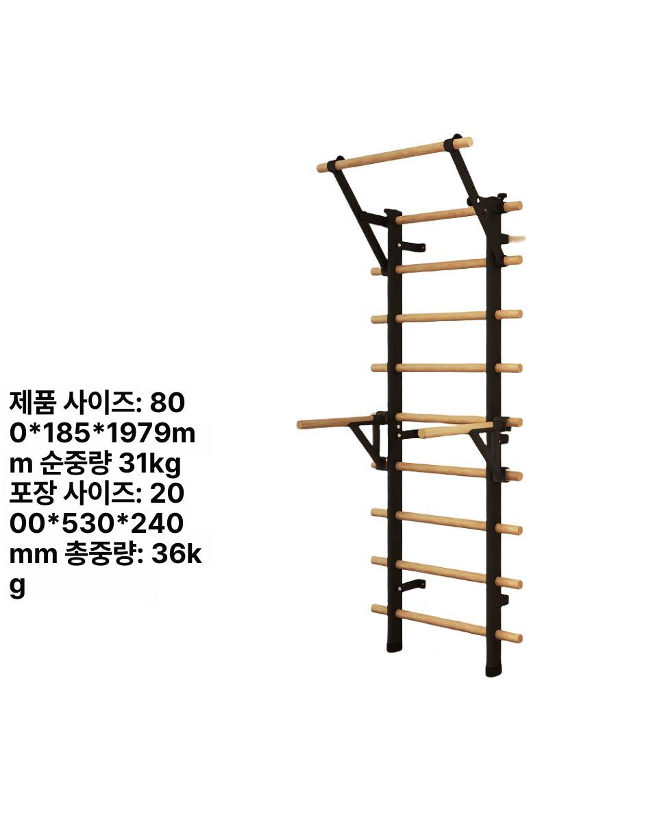 나무 사다리 스트레칭 코어 가정용 홈트 배럴 슈로스바 균형 밸런스 발레 - 상세 이미지 5