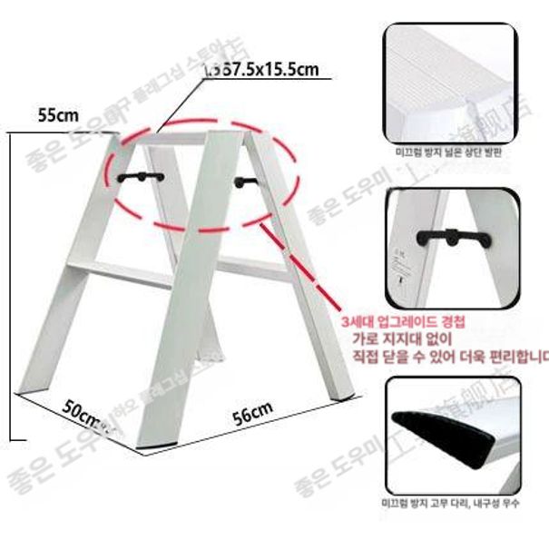 다단계 계단식 발판 스툴 실내 작업용 접이식 사다리 홈 인테리어 - 상품 이미지
