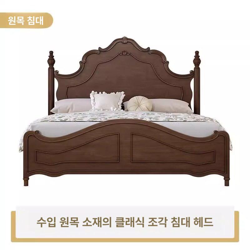 퀸 사이즈 원목 침대 프레임 마호가니 클래식 침실 가구 앤틱 스타일 메트리스 베드 고급 목재 - 상품 이미지