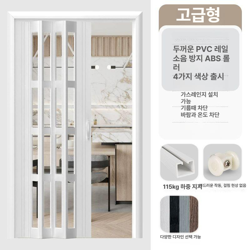 셀프슬라이딩도어 간이가벽 무타공 미닫이 분리식 가로형 중문 사무실 거실 공간분할 - 상품 이미지
