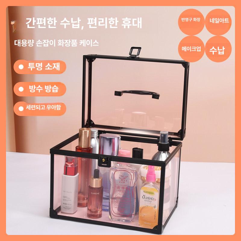 메이크업 박스 아크릴 방수 투명 여성 세면 여행용 정리함 보관함 대용량 립스틱 휴대용 - 상세 이미지 5