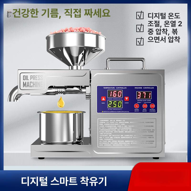 압착 가정용착유기 가정용채유기 상업용 참기름기계 기름정제기 방앗간 오일프레스 - 상세 이미지 3