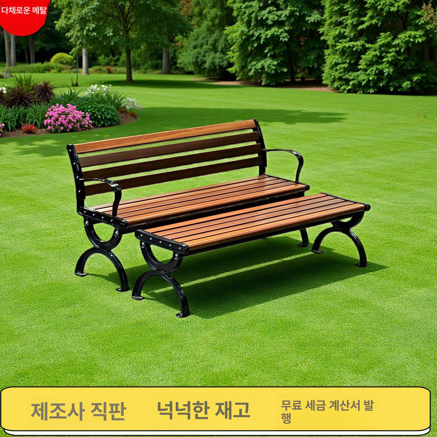 정원 벤치의자 목재 부식방지 공원의자 좌석 펜션 철 인테리어 광장 야외용 조립 목조 - 상세 이미지 2