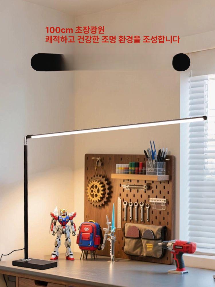 눈보호 스탠드 학습용 블루라이트차단 공부등 조명 시력보호 학생용 - 상세 이미지 2