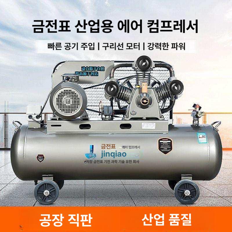 저소음 콤프레샤 알루미늄 산업용 워터프루프 이동식 에어탱크 벨트식 공업용 - 상세 이미지 2