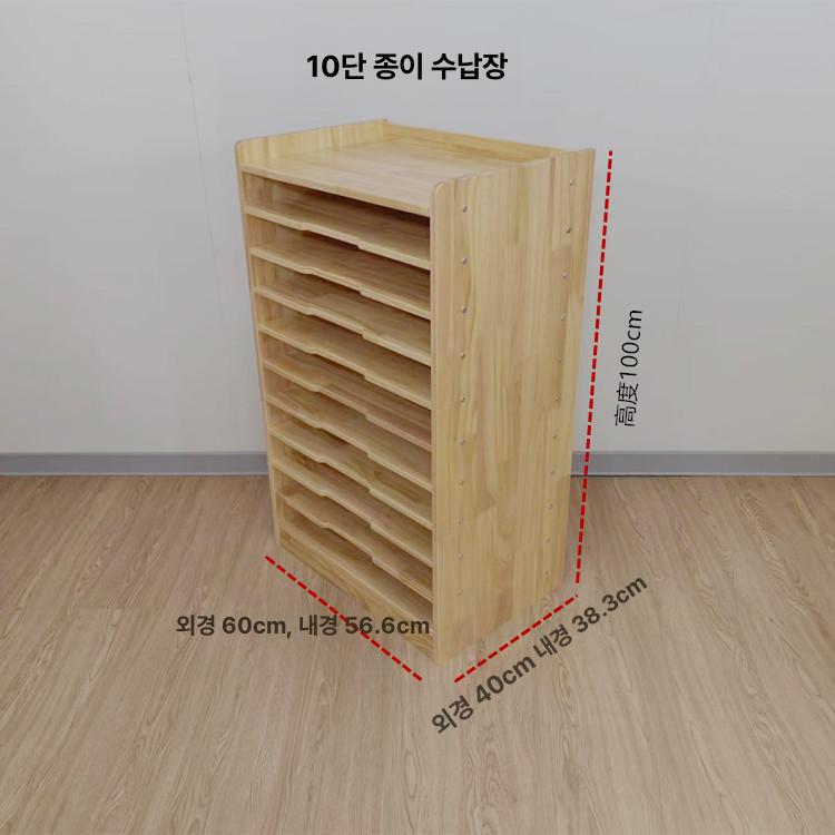 도화지 사무용 서류정리함 파일 서류보관함 수납함 지류함 수납장 문서보관함 다층 - 상세 이미지 3