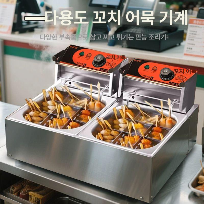 분식 전기어묵조리기 분리형 포장마차 식당 전기오뎅 업소용 오뎅바 고정형 - 상세 이미지 5