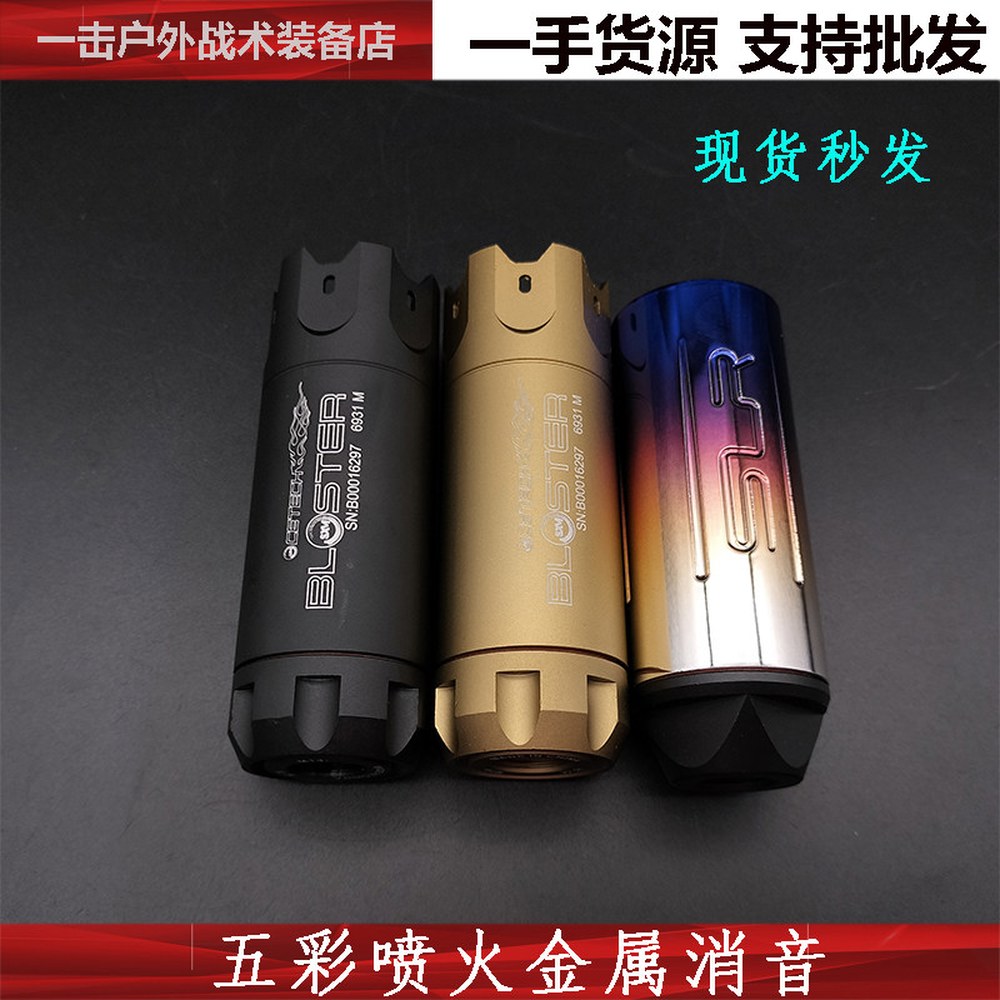 에이스텍 비프로스트 오토 AceTech 7색 검정 소음기 트레이서 컬러 Unit 블랙 에나멜 메탈 소음 - 상세 이미지 3