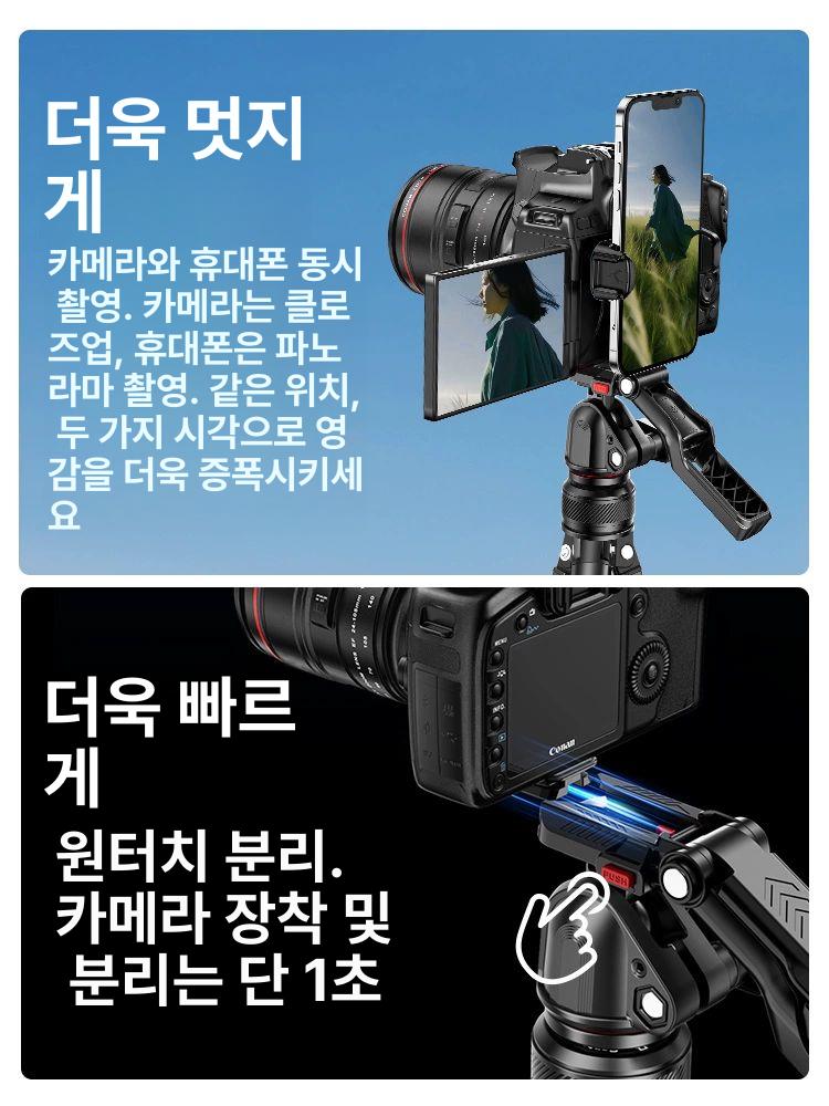 핸드폰 삼각대 높이조절 촬영용 개인방송 스튜디오 브래킷 영상 촬영 항공 샷 전문가용 튼튼한 - 상세 이미지 2
