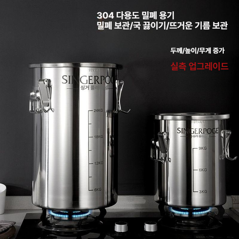 스테인레스 밀폐용기 생활용품 주방수납 음식보관함 냉장고정리 직사각형 사각통 스테인리스 보존함 이미지 6