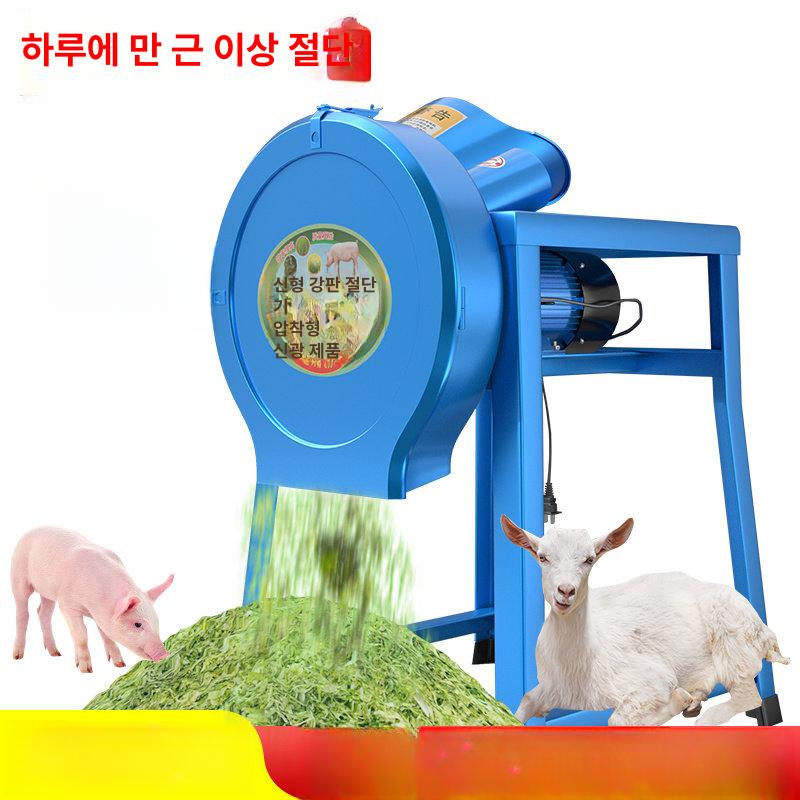 제조기 분쇄기 축사 볏짚 커터 사료 가정용 건초 여물 농업용파쇄기 - 상세 이미지 2