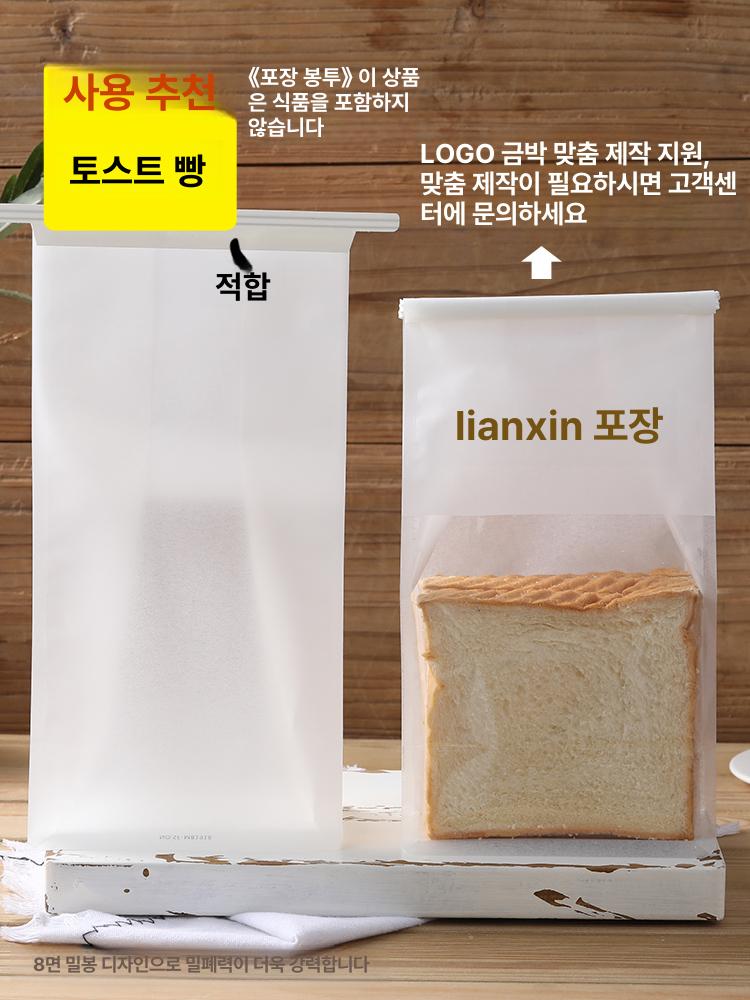 비닐백 식빵봉투 포장지 간식 포장백 구디백 베이커리 디저트 비닐봉투 접착 빵집 - 상세 이미지 3