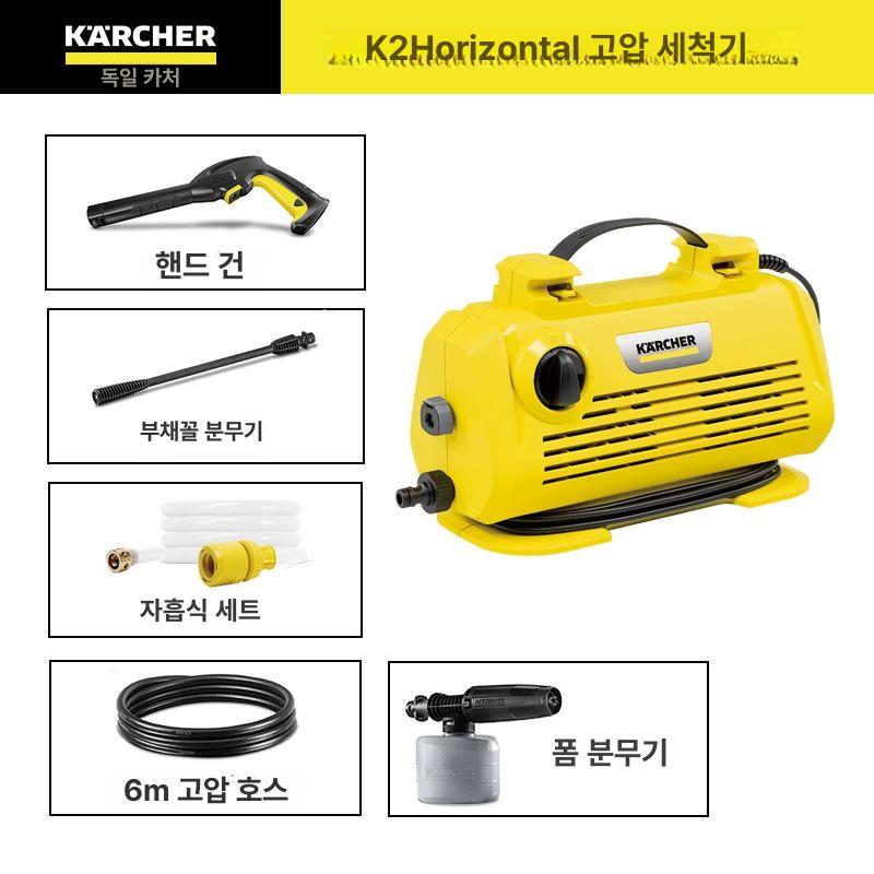 고압 세척기 이끼제거 업소용 가정용 분사기 세차기 하수구 파티오 바닥 따개비 - 상세 이미지 3