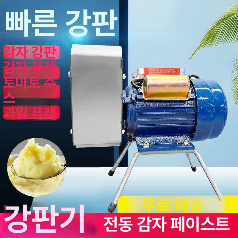 김장 강판기 다지기 업소용 으깨기 믹서 갈판 감자가는기계 분쇄 휠형 연마기 으깨는 - 상세 이미지 2