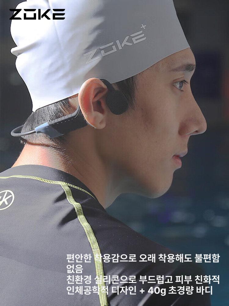 골전도 무전기 헤드셋 블루투스 수중 라이딩 수영 엔텔 고성능 트레이닝 훈련 이어폰 - 상세 이미지 4