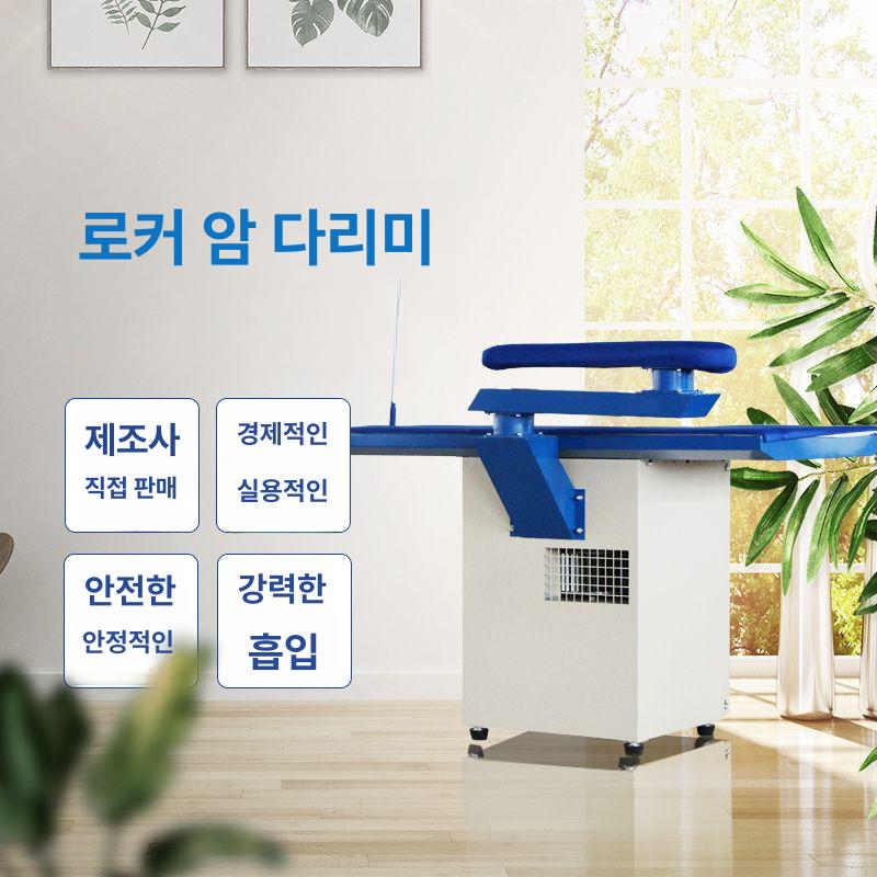 공업용 다리미판 증기 공장 다리미대 다림판 보드 포인트형 다림질판 스팀 열판 - 상세 이미지 2