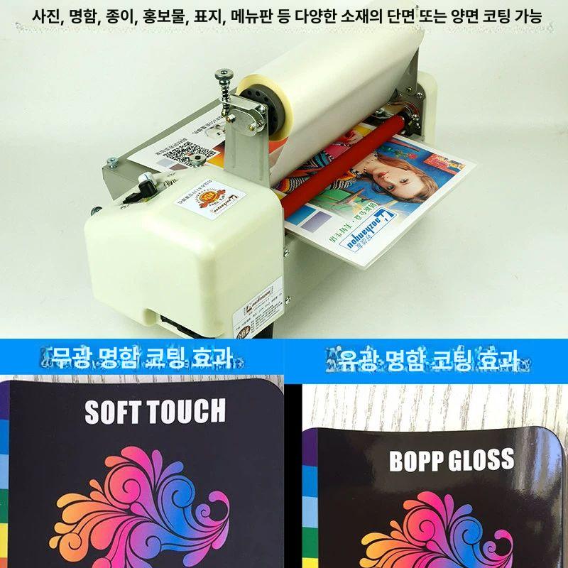 문서 코팅기 핫 투명 라미네이터 포토 접착 사무용 사진 필름 정속형 롤러 열압착 이미지 6
