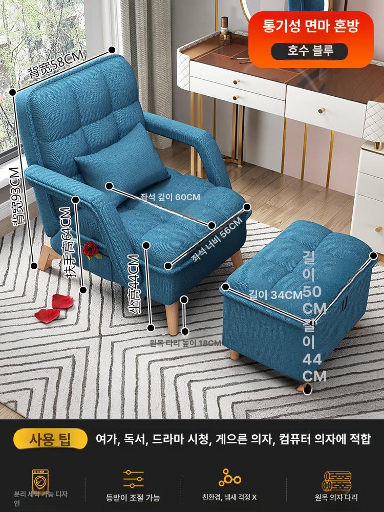전동 리클라이너 소파 싱글 안락의자 푹신한 좌식 스툴 라운지 휴식용 침대형 - 상품 이미지