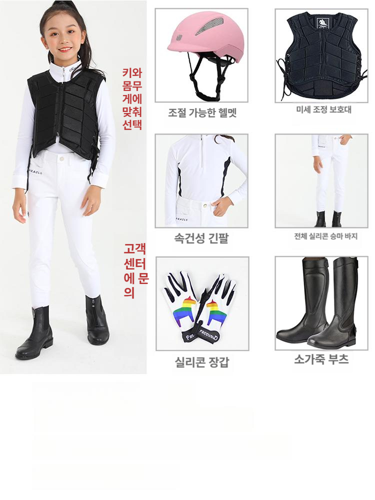 승마 낙상방지 안전조끼 충격흡수 승마복 보호장비 스포츠 프로텍터 - 상세 이미지 3