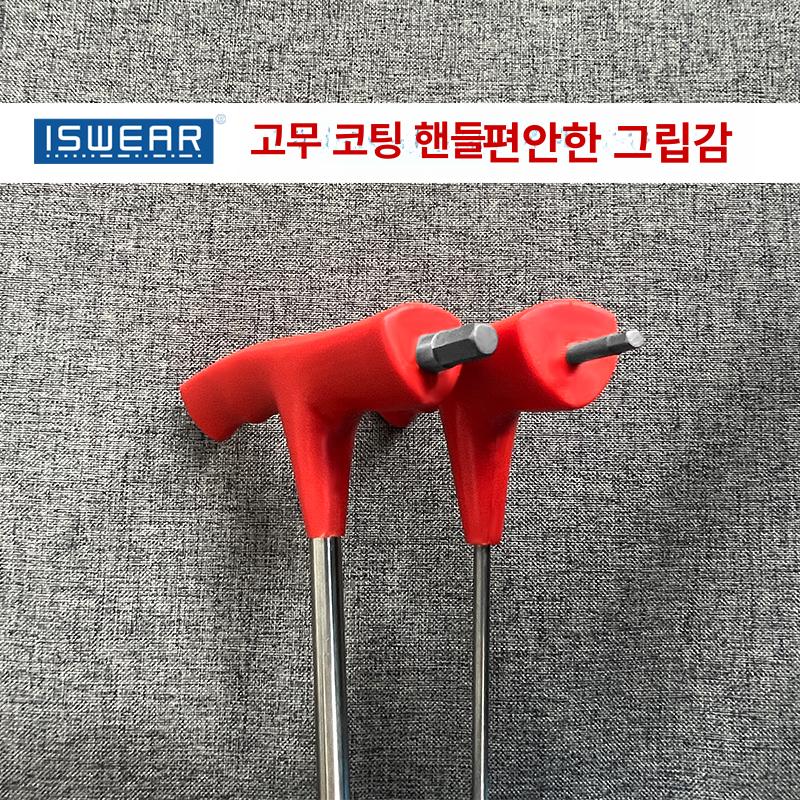 자석 수공구 육각렌치 일자 별렌치 베라 육각드라이버 자화기 전기공사 - 상세 이미지 3
