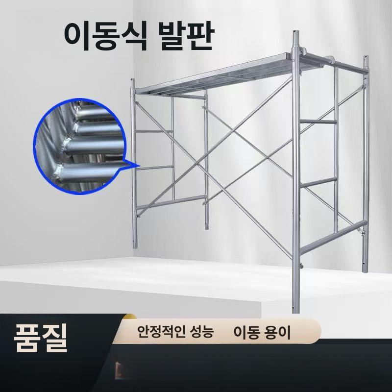 접이식 아시바 현장 안전발판 가정용 비계 고소작업 사다리 발판 파이프 이동식발판 - 상세 이미지 2