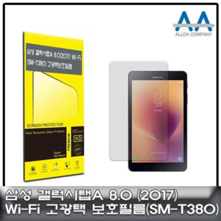 쌍문상회 지금 필요한 지문방지필름 8 -2017 Wi-Fi SM-T380