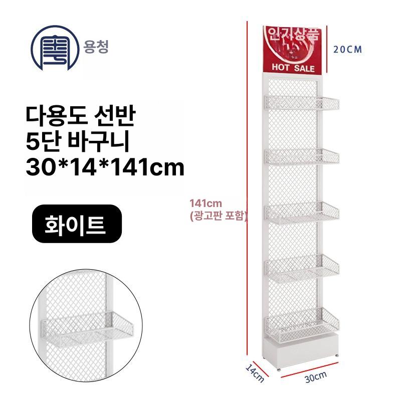 편의점 마트 진열대 스낵 간식 수납 선반 약국 카운터 상품 정리 디스플레이 랙 - 상품 이미지