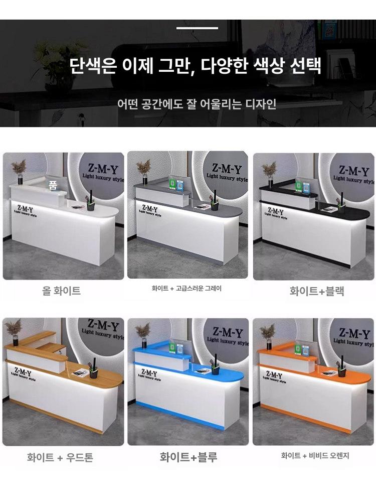 리셉션 카운터 데스크 계산대 판매점 매장 카페 식당 미용실 인테리어 책상 작업대 - 상세 이미지 2