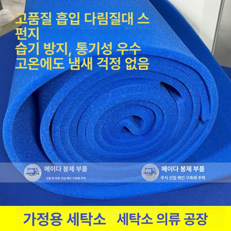 업소용 다리미판 탄성 패드 매트 스폰지 다림질판 공업용 고온 다리미대 세탁소다림판 - 상세 이미지 2
