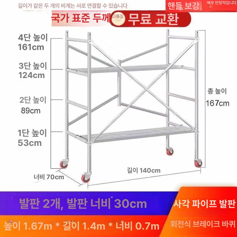 이동식 조립식 틀비계 산업용 현장 작업발판 난간대 건설 바퀴 공사 시스템 간이 - 상세 이미지 3