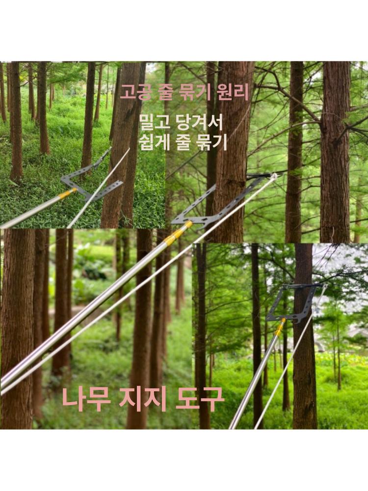 로프 장대 막대 줄걸이 거치대 강화형 쇠줄 높은곳 텔레스코픽 밧줄 로드 와이어 - 상세 이미지 4
