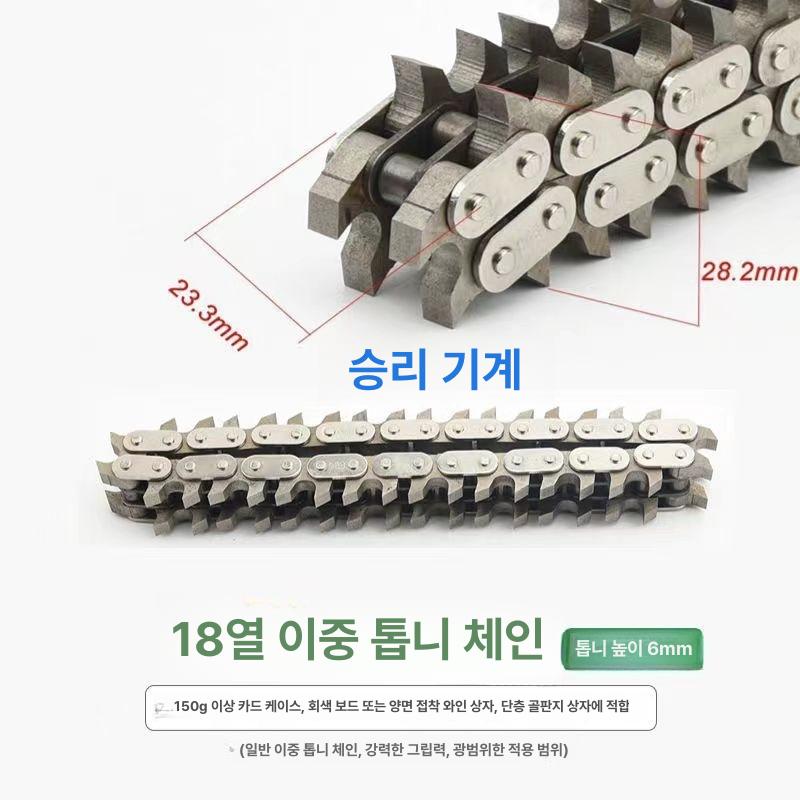 공압 털이기 제거 체인 절단기 탈지기 파쇄기 공구 폐지 톱니 커터 시야개 스크래퍼 - 상세 이미지 2