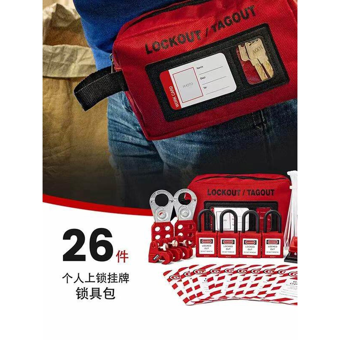 회로 게이트밸브 컴퓨터 LOTO 자물쇠세트17종세트BD Xh EB y ZT1 전기 각도 산업용 밸브 250V VP51 KlT1 자물쇠세트17종세트BD ZT1 KlT1 - 상세 이미지 2