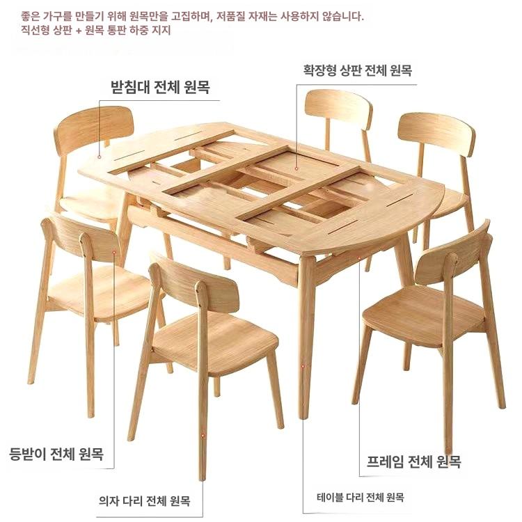 확장형 대리석 식탁 다이닝 테이블 인덕션 포밍 디자인 모던 거실용 - 상세 이미지 5