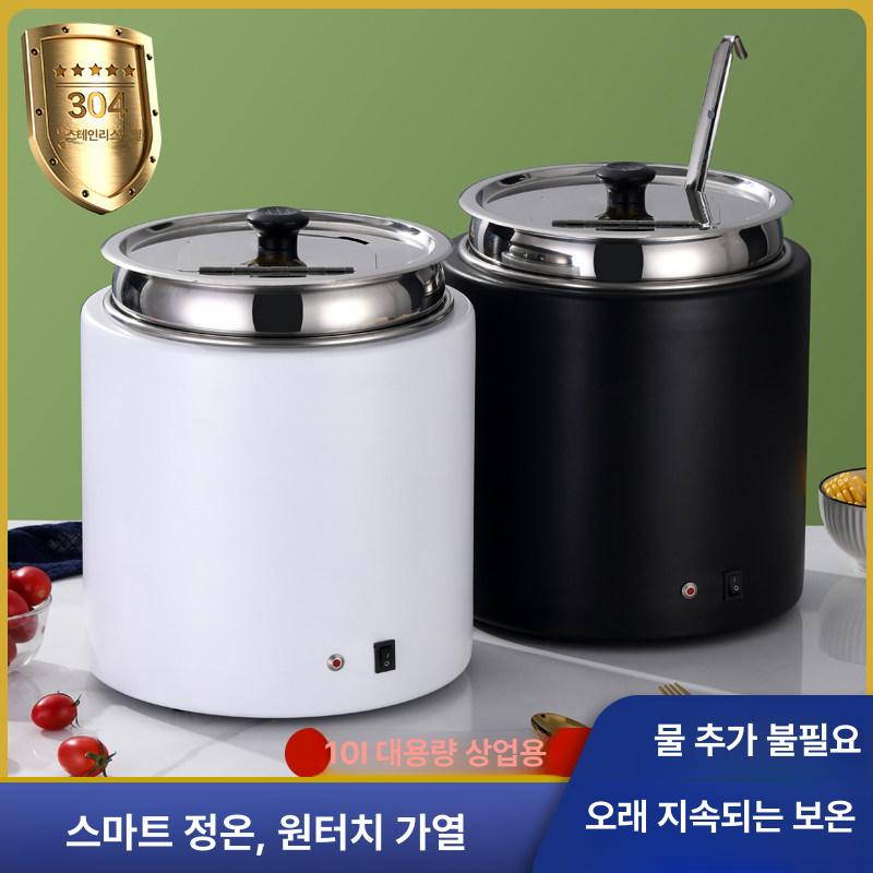 전기 보온기 스프워머 대용량 업소용 뷔페 푸드 찜통 사각형 국물통 - 상세 이미지 4