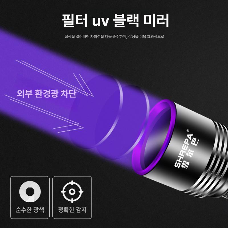 네일건조기 UV LED 휴대용 경화 자외선 경화기 젤 램프 드라이기 컬러 젤네일 - 상세 이미지 4