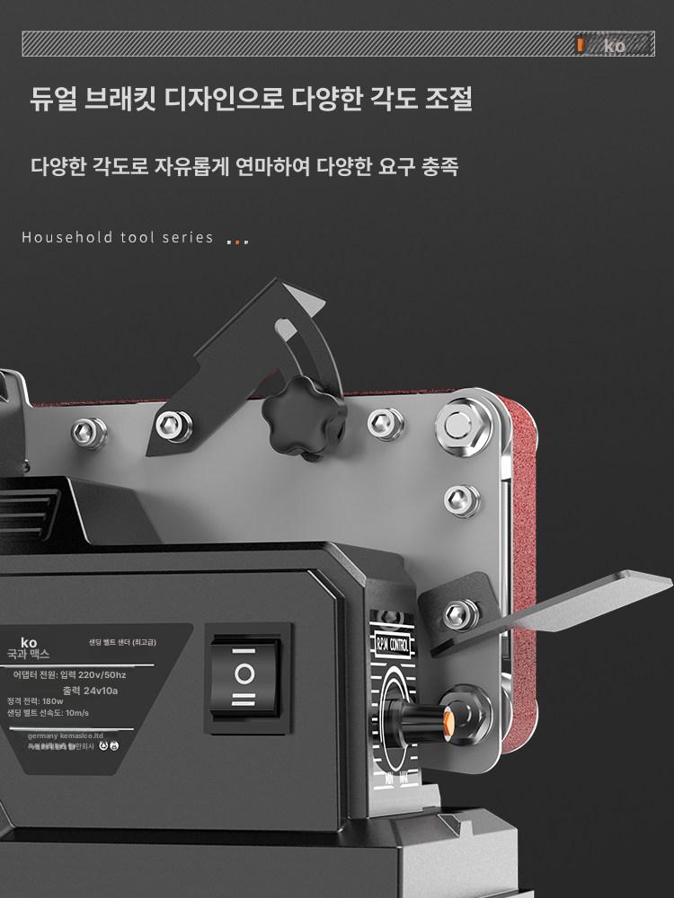 가공기 샌딩그라인더 드릴날연마기 샤프너 공구 그라인딩 샤프닝 연삭 드릴비트연마기 이미지 6