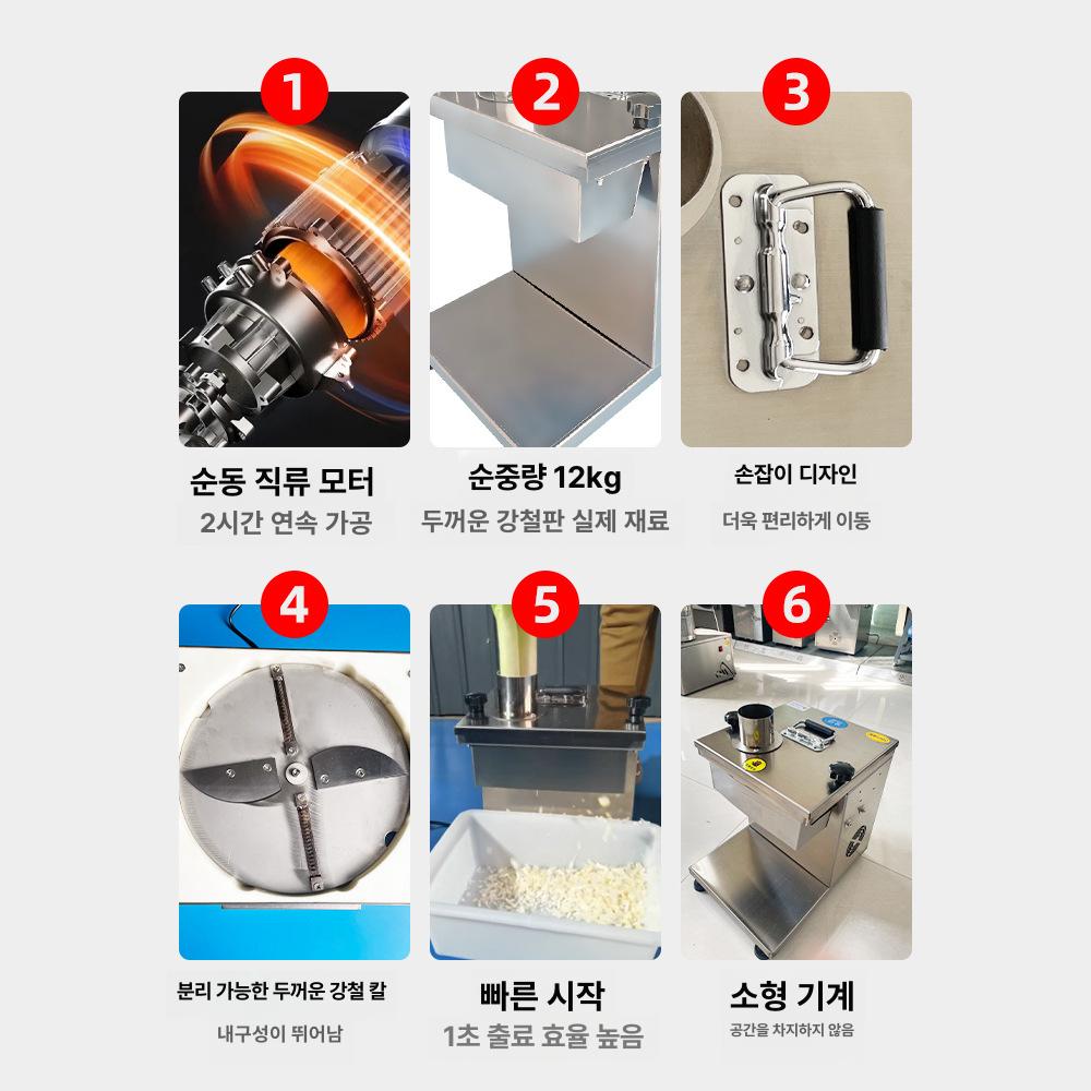 과일 기계 전기 자동 필러 업소용 필링 슬라이서 벗기기 도구 채소 주방 절단 커터 - 상세 이미지 5