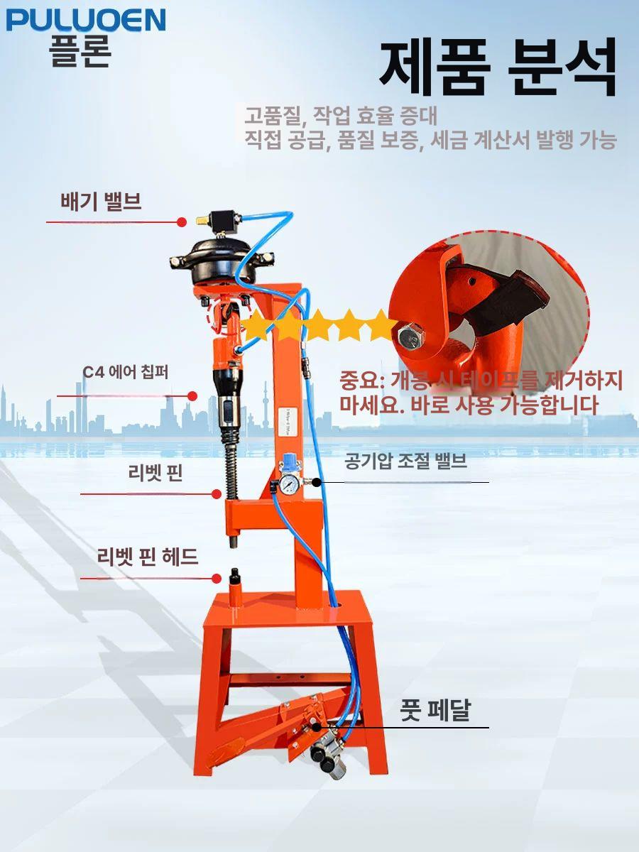 시멘트 에어해머 산업용 브레이커 에어치퍼 다듬기 끌 임팩트 정비 공업용 녹제거기 - 상세 이미지 4