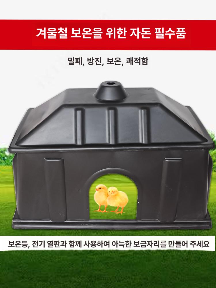 보온상자 새끼돼지인큐베이터 겨울 특수 축사 사육 집 단열 난방 전기 분만용 축산 - 상세 이미지 2
