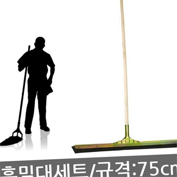 다용도 밀대 물기제거 바닥 밀대 스펀지 광폭 업소용 - 상품 이미지