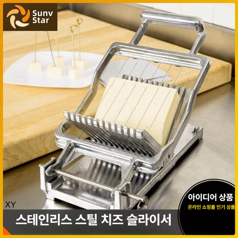 치즈슬라이서 버터커팅기 채칼 스테인레스 블레이드 식품용 채소절단 소분칼 다용도 주방용품 - 상세 이미지 3