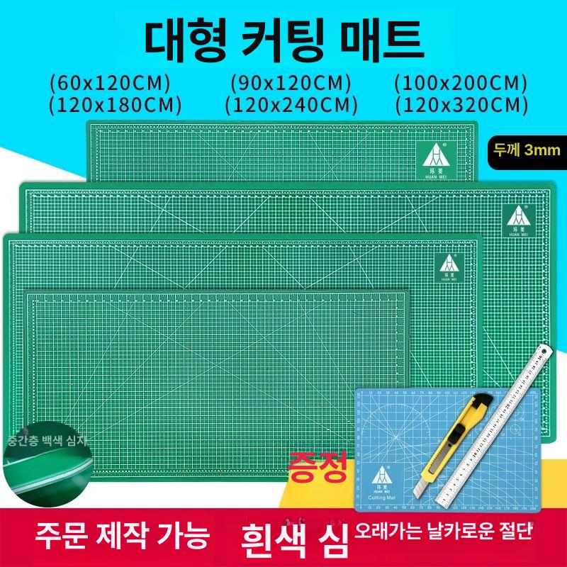 대형 컷팅매트 재단판 커팅보드 공방 책상용 매트 재단 받침 책상 내전압 고무 - 상세 이미지 3