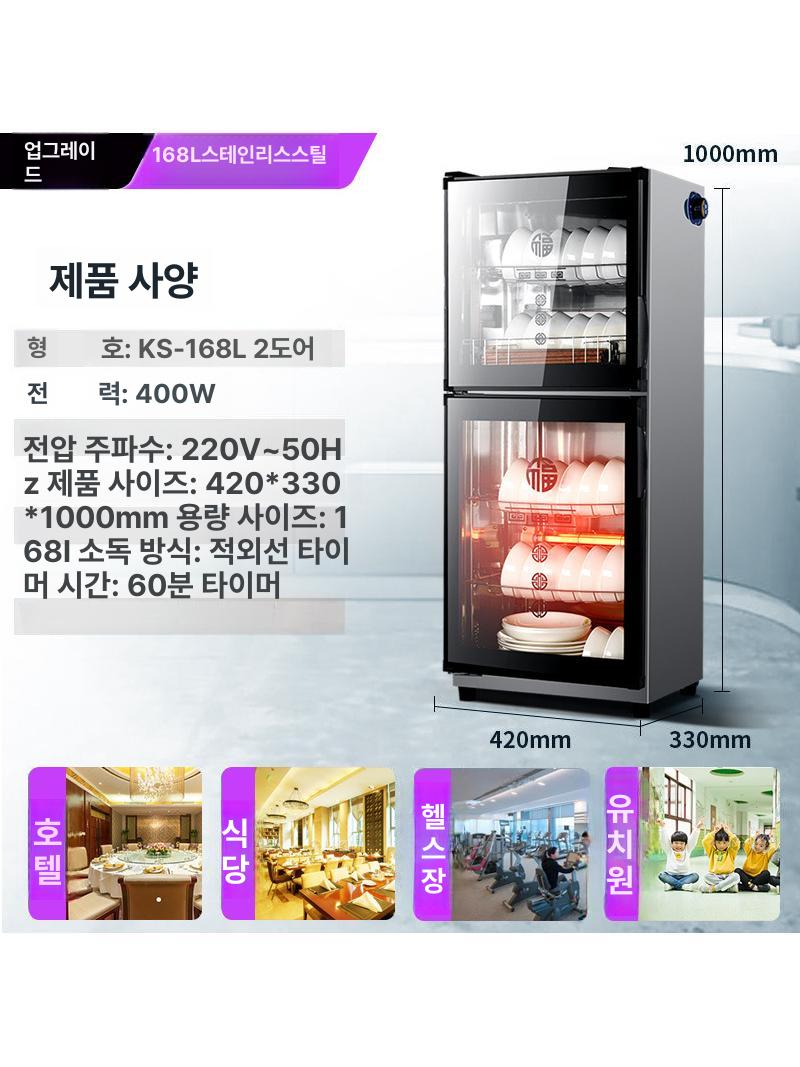 자외선 미니살균기 탁상용 건조 미니식기 식기소독기 탕비실 미니컵 다용도 강력 - 상세 이미지 3