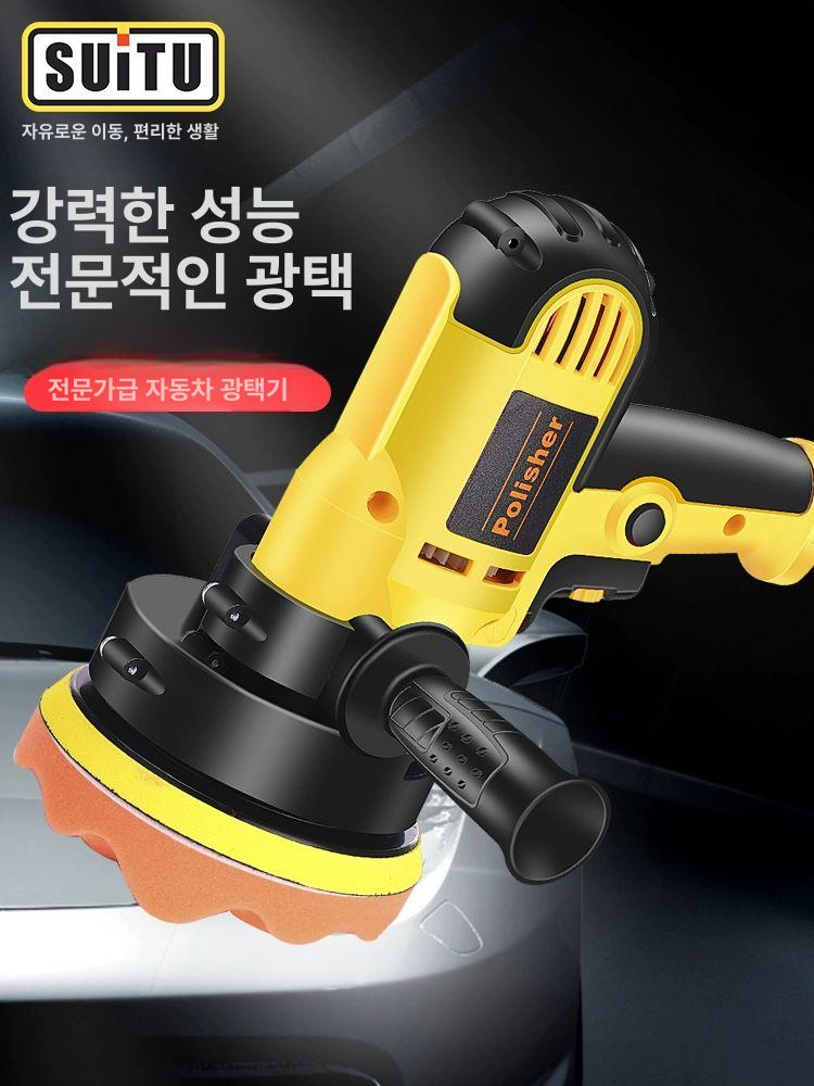 차량용 광택기 세차 광택 왁스 도구 장비 셀프 차량 왁싱기 전동드릴 무선광택기 세차용품 - 상세 이미지 2